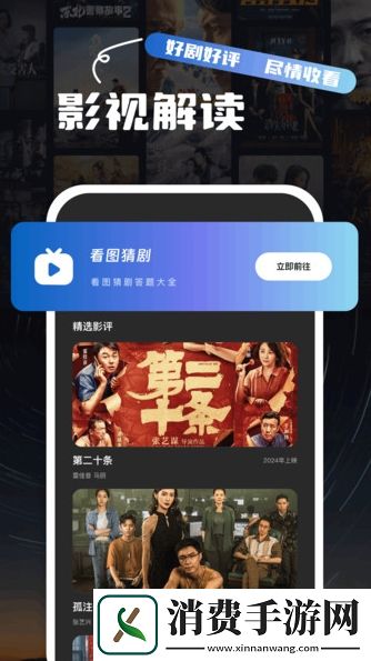 呱呱播放器app