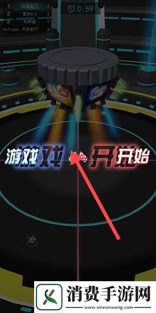陀螺吃鸡