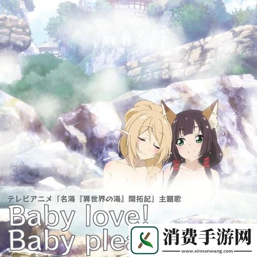探索温泉奇境经营梦幻旅馆——魔女的泡汤生活中文版等你来体验