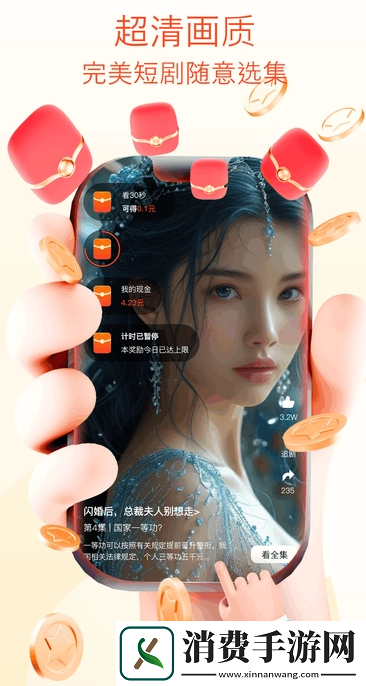 妙映短剧app
