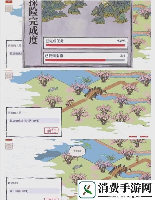江南百景图桃花村秘境重启限时探险之旅邀你共赴