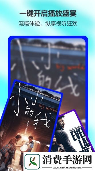 OmeTv视频app-OmeTv视频官方版v1.0