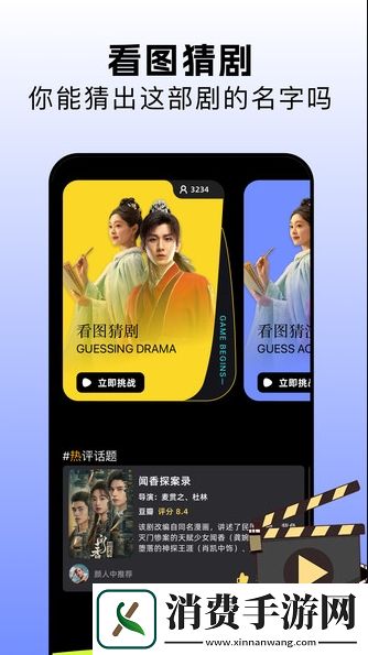 金枝剧场app-金枝剧场最新版v1.1
