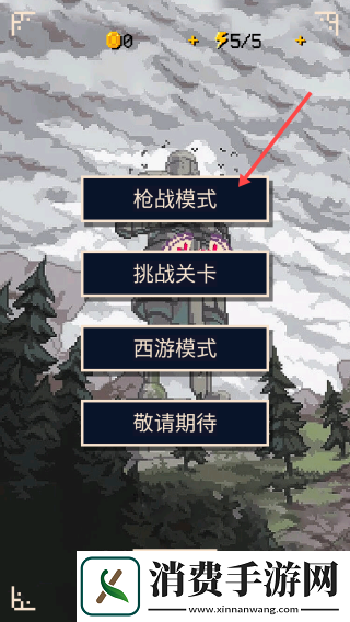 硬核象棋