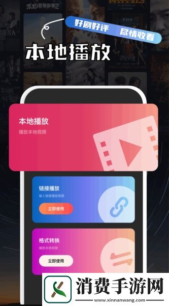 呱呱播放器app-呱呱播放器最新版v1.1