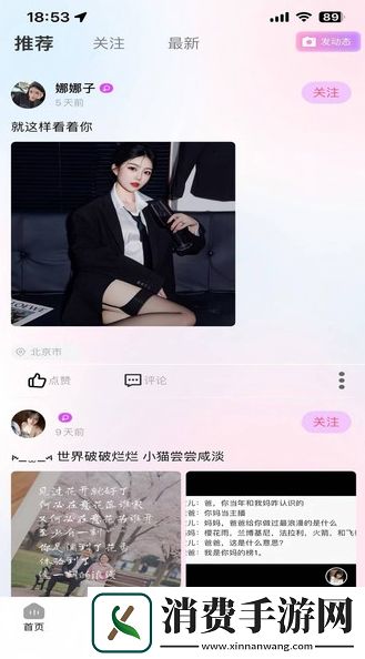 乐播Live软件-乐播Live最新版v1.1.4