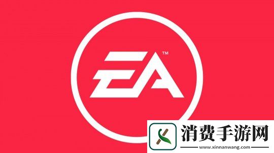 EA大规模裁员风波后引争议-CEO宣称“AI驱动未来”