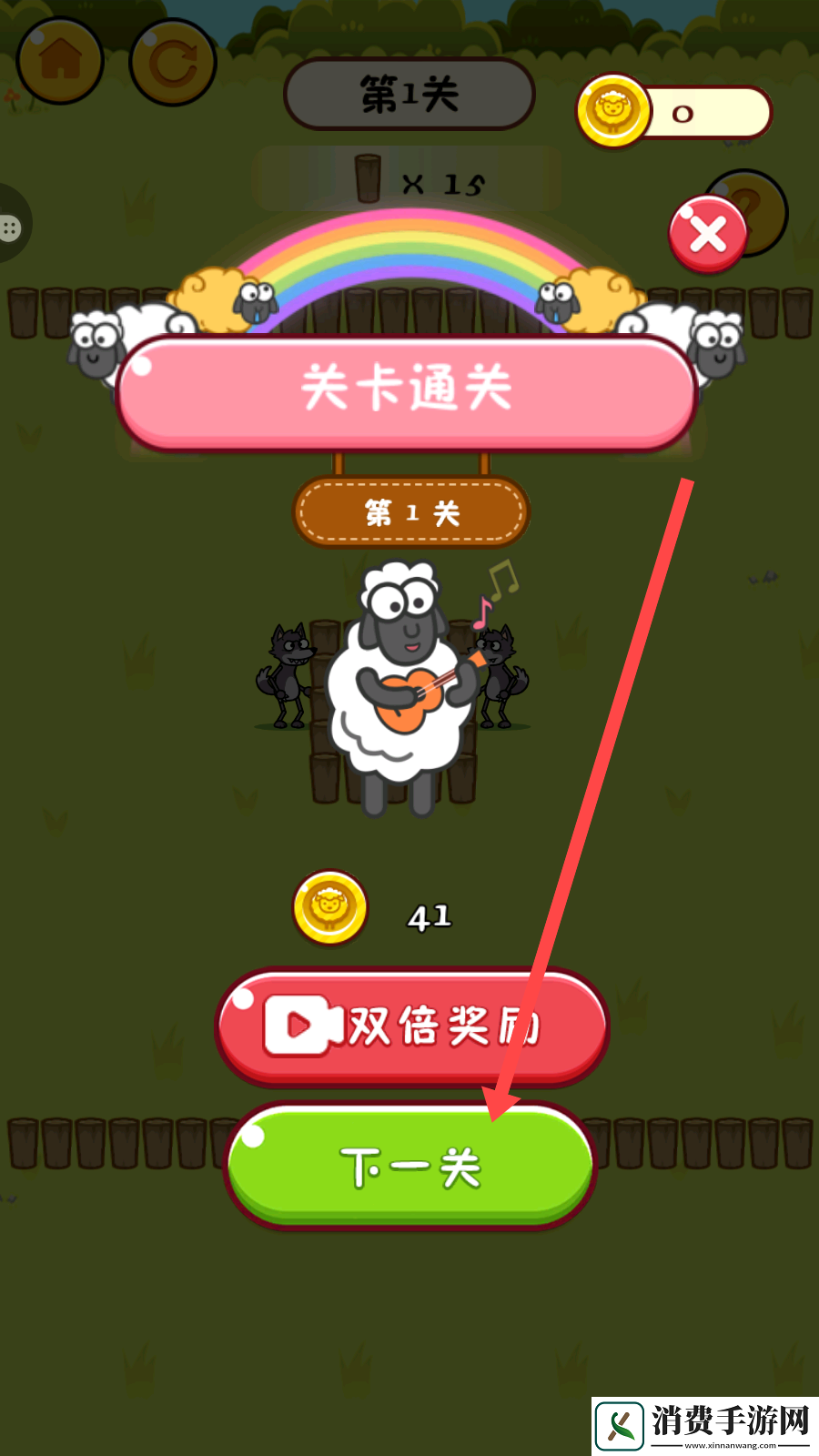 求生猜猜猜达人