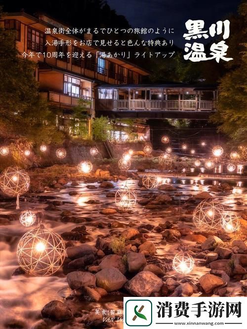 探索温泉奇境经营梦幻旅馆——魔女的泡汤生活中文版等你来体验