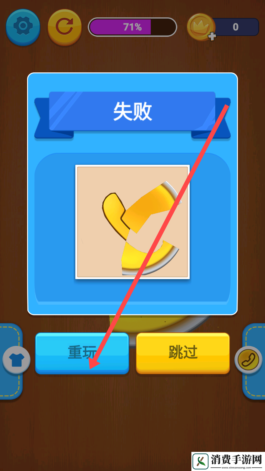创意抠糖饼游戏