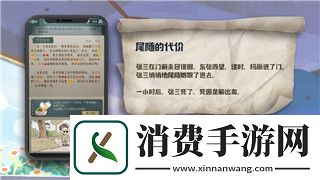 小小噩梦餐厅的样式：探索奇特的餐饮体验和极限美学的结合