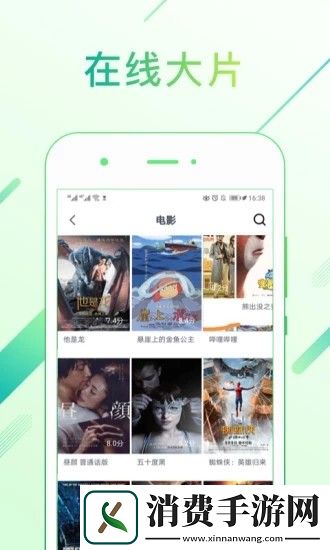 月亮影视-月亮影视v1.3.0