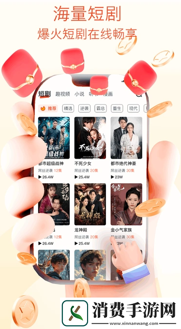 妙映短剧app-妙映软件v2.1.9