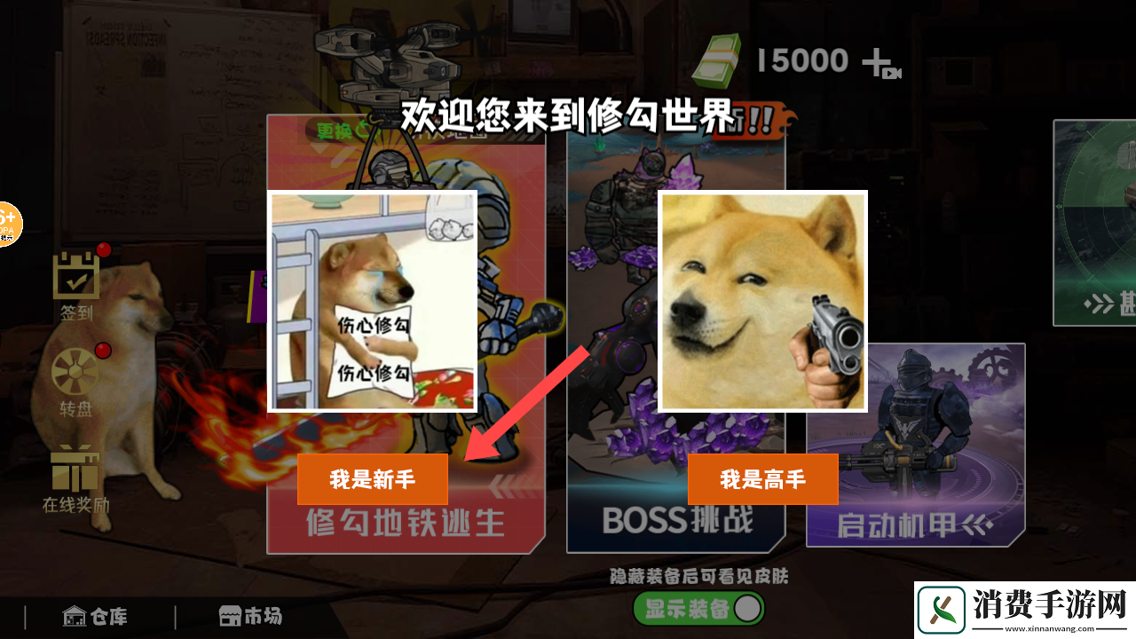 地铁百万撤离