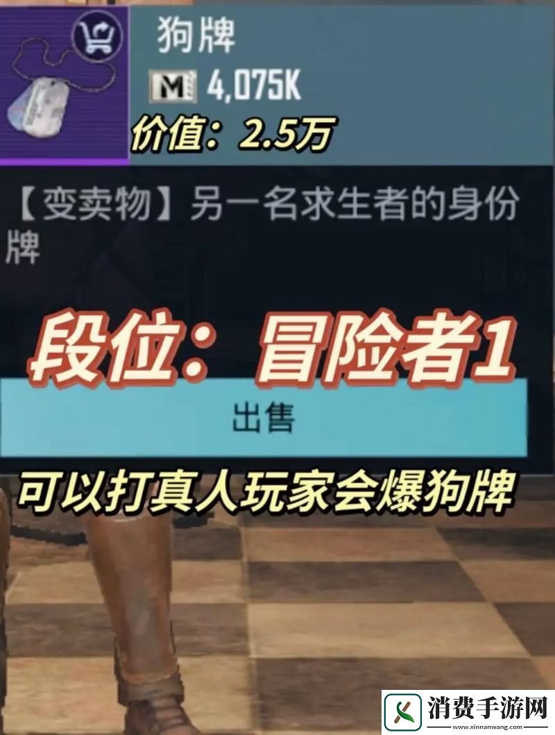 地铁逃生高手秘籍物资管理与放置的艺术