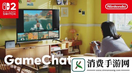 任天堂更新隐私政策声明-Switch2或将录制玩家语音聊天内容