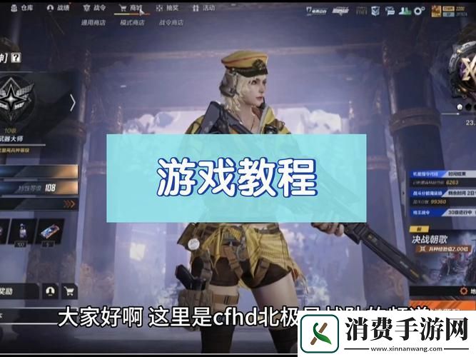 穿越火线深度探索猎杀者精英路径与赛事全揭秘