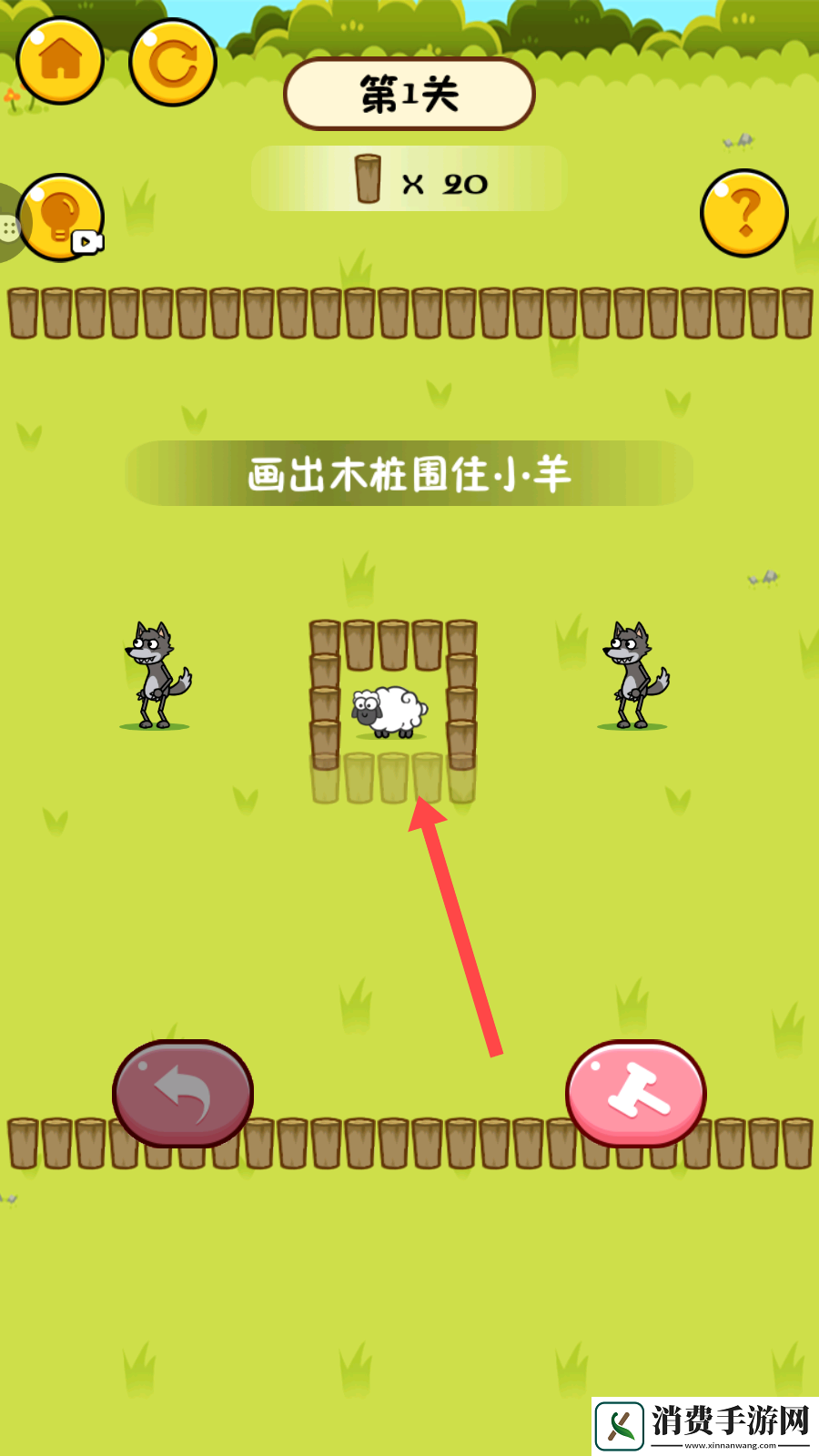 求生猜猜猜达人