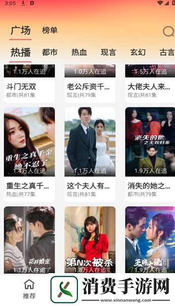 青苹果免费短剧最新版-青苹果免费短剧免费版v3.3.2