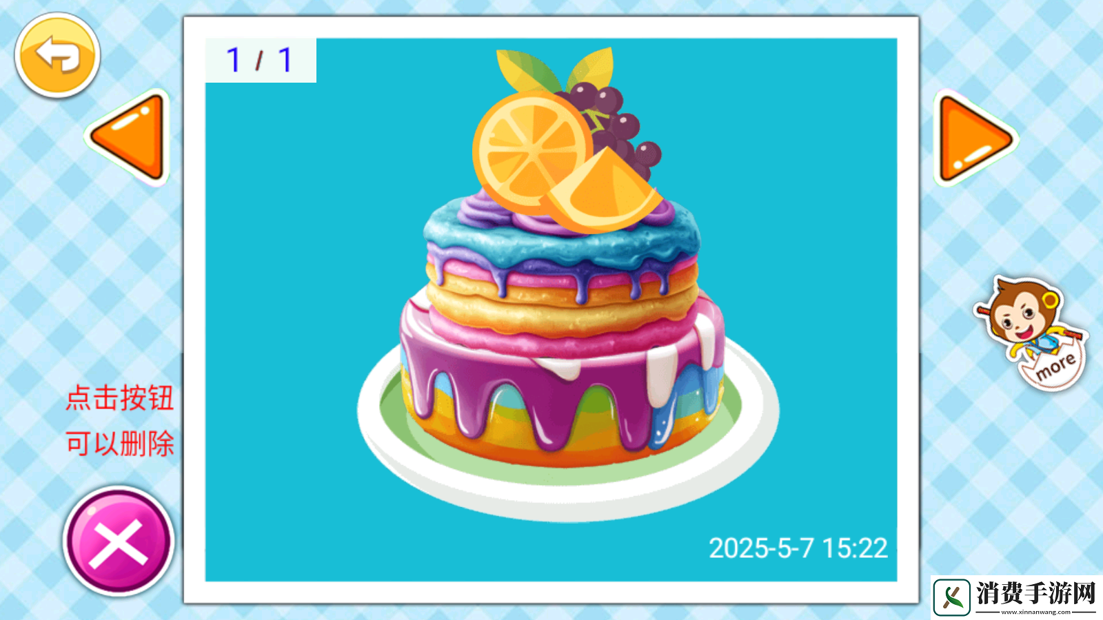 宝宝过生日