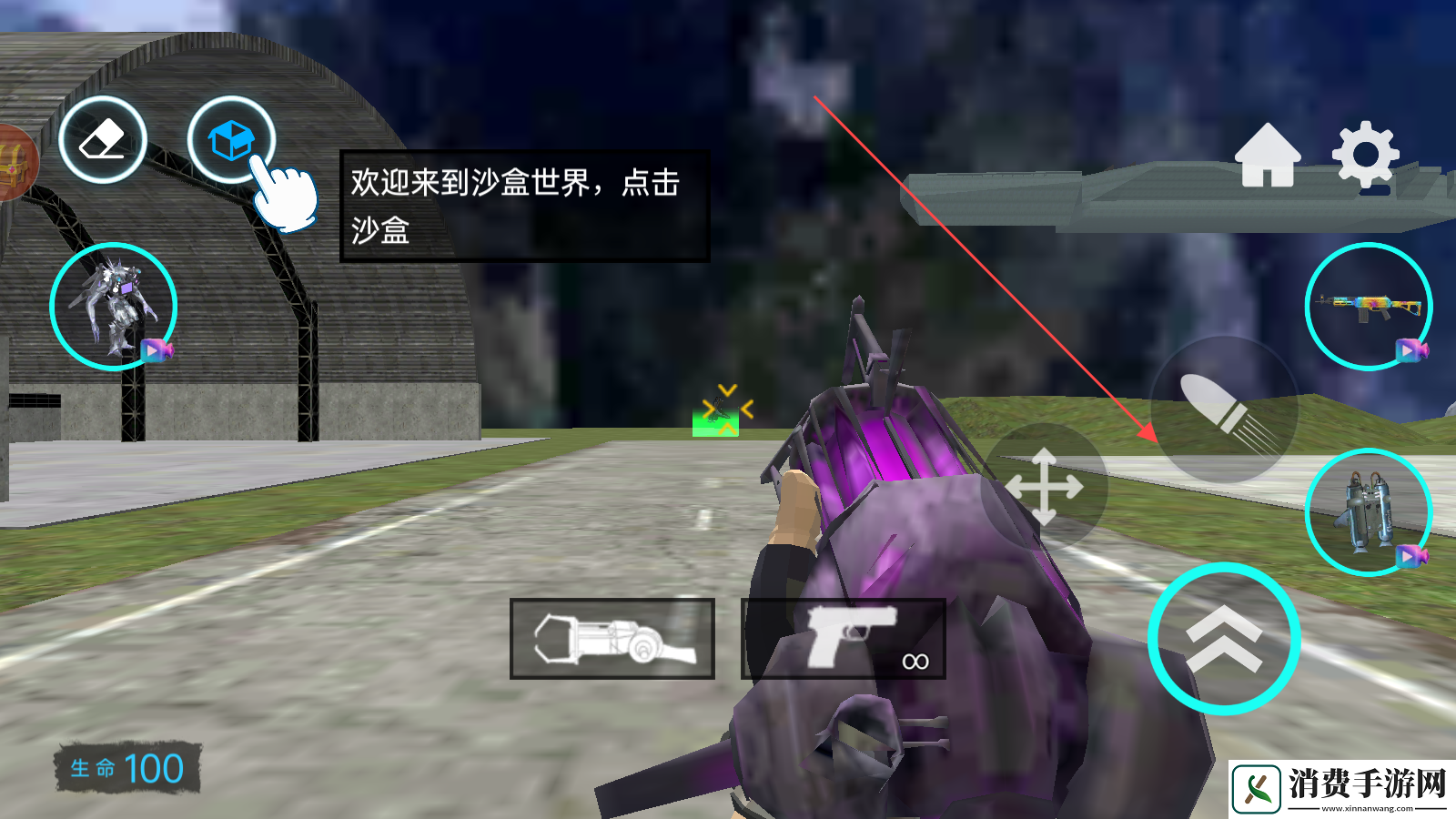 愤怒的葫芦们