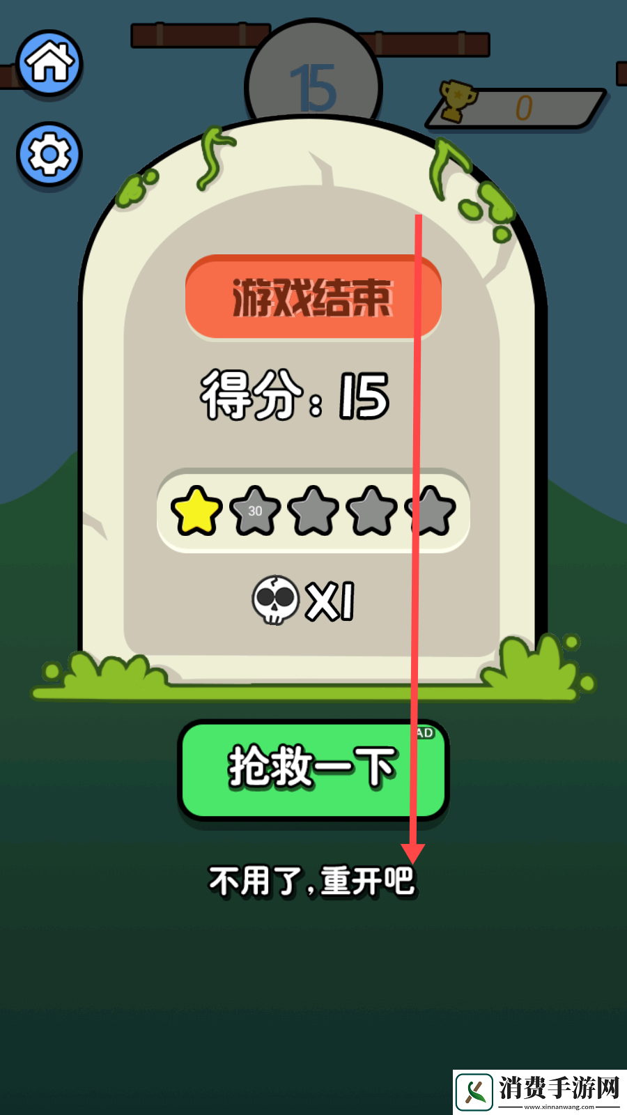 双人解压跳跳载