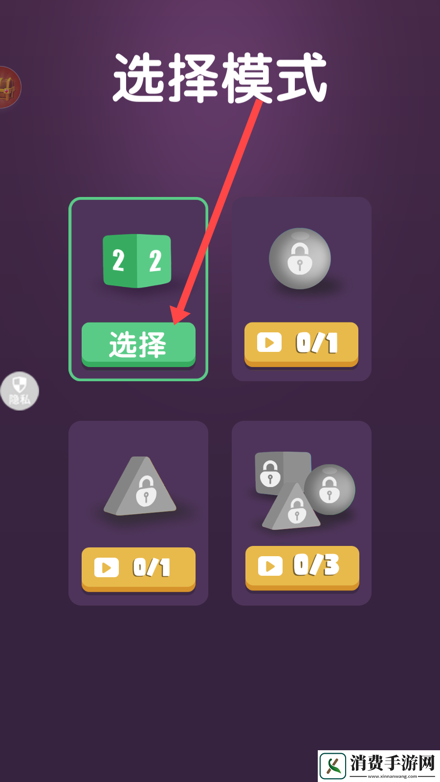 城市进化2048