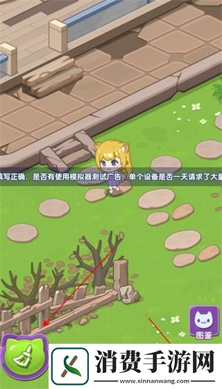 我的猫咪小家-我的猫咪小家2024最新版v1.0.9 