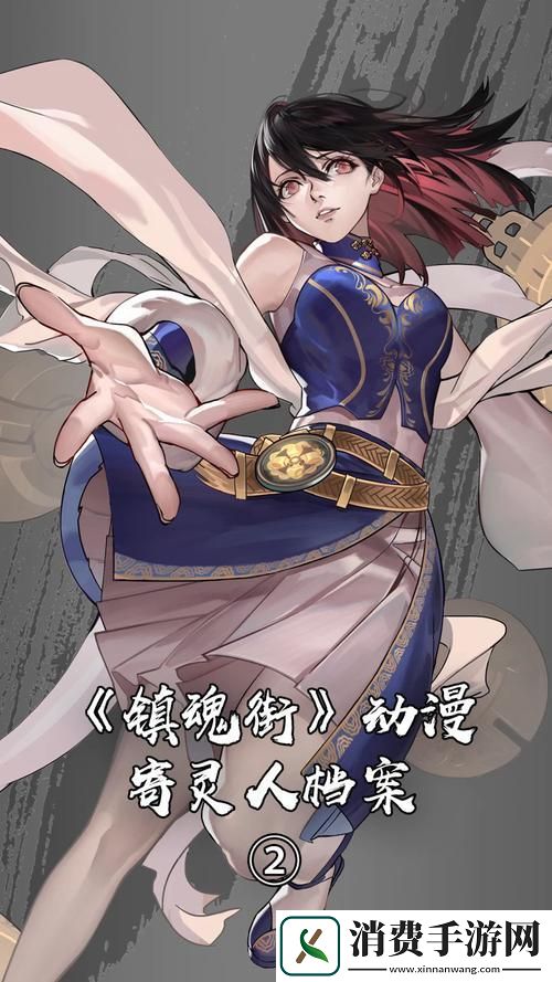镇魂街女性寄灵人实力大揭秘夏玲垫底第一名超神秘！