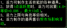 天龙归来钓鱼致富