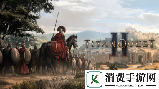 泰坦之旅2抢先体验跳票！将于今夏推出