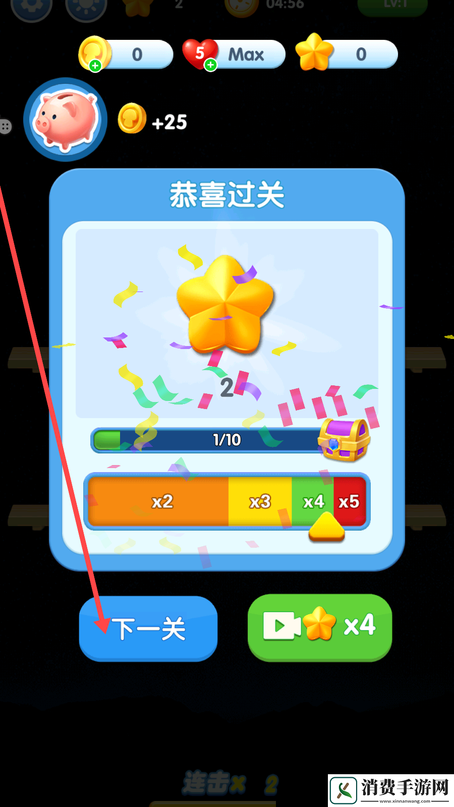 花朵拼拼小游戏