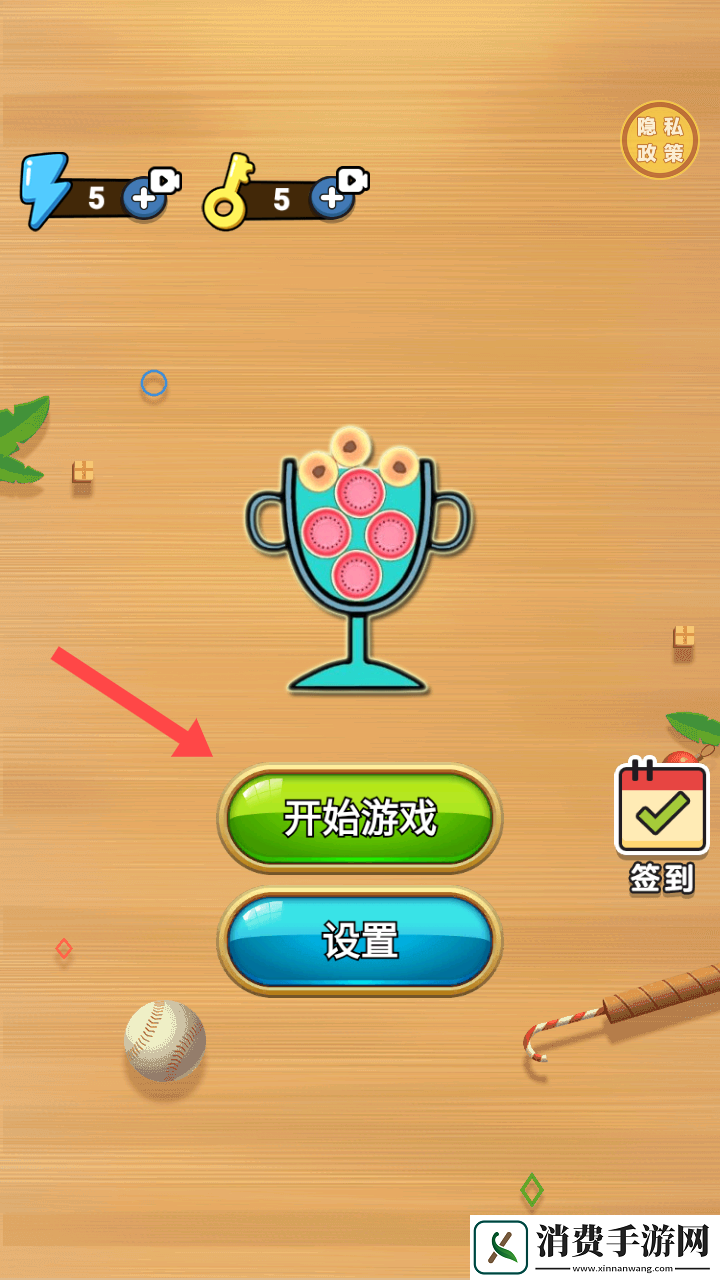 脑力训练