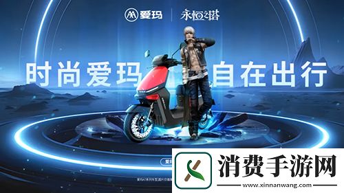 永恒之塔线下盛典前瞻