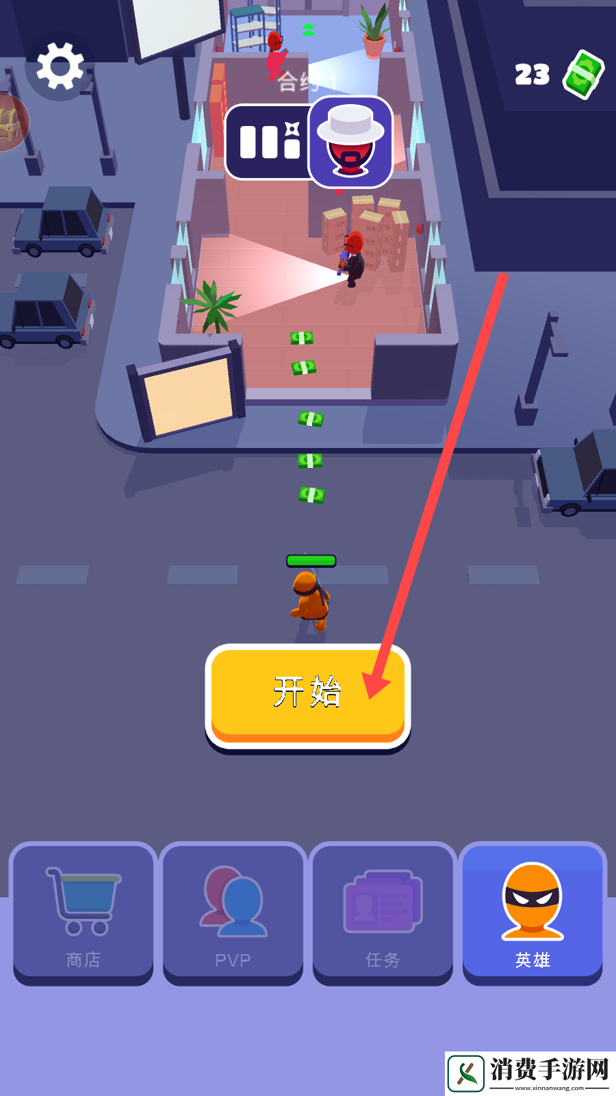 别惹忍者-别惹忍者游戏v2.9.0 