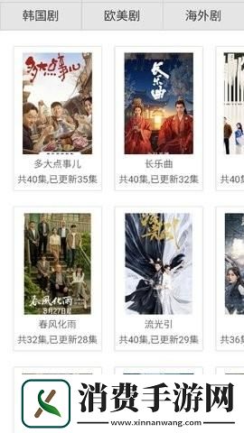 大牛影视剧免费版-大牛影视剧手机版官方1.0.57-