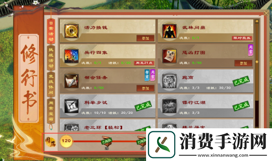 天龙归来钓鱼致富-轻松挂机躺赚交子！
