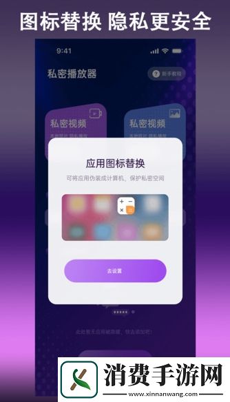探影加密播放器软件-探影加密播放器官方版v4.5