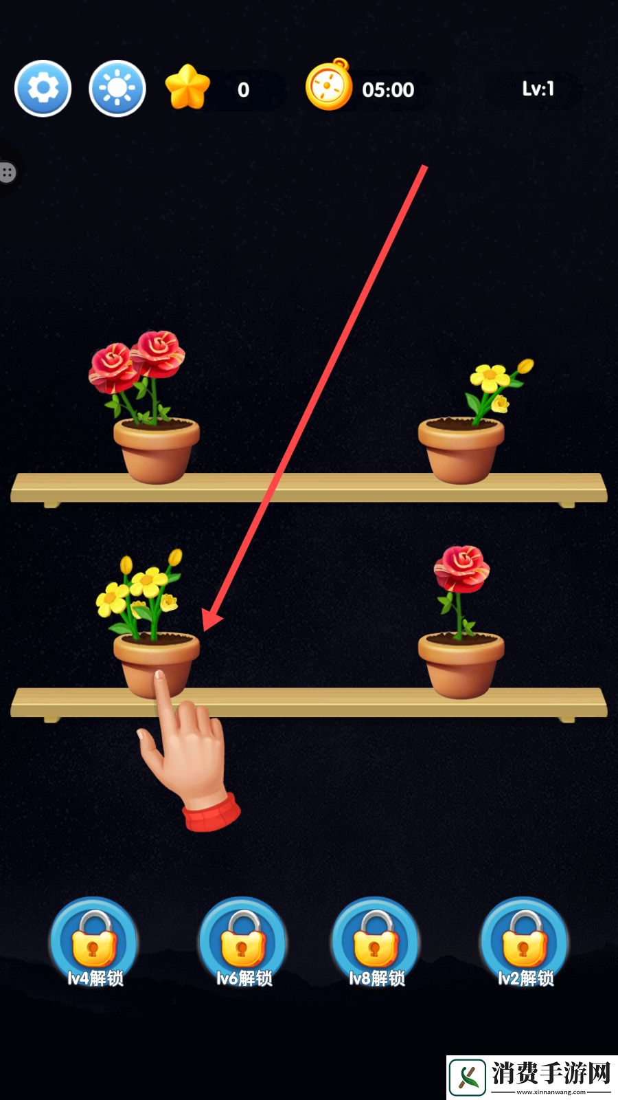 花朵拼拼小游戏