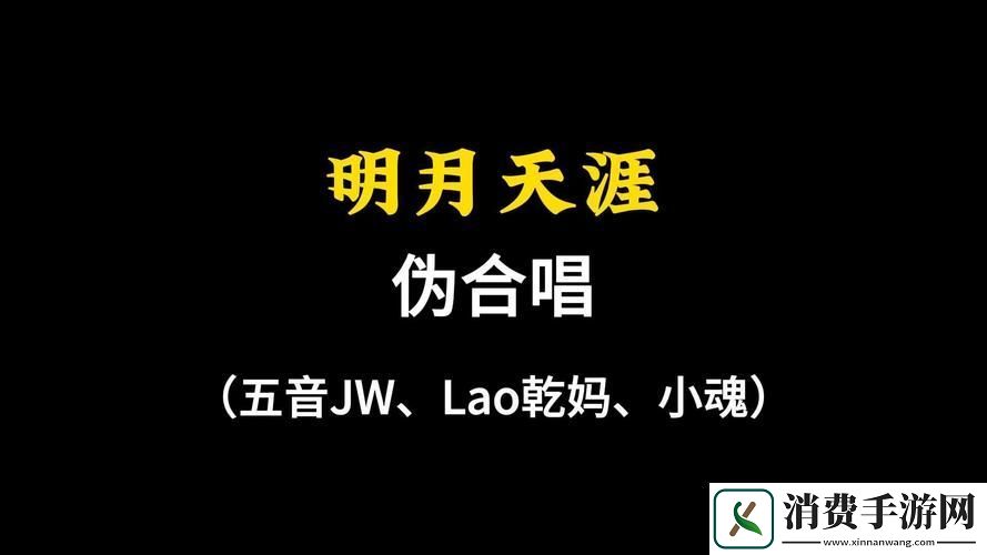 天涯明月刀中的音乐盛宴那些令人沉醉的旋律