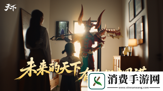 热爱一直在线！2025易游戏520线上发布会即将开启