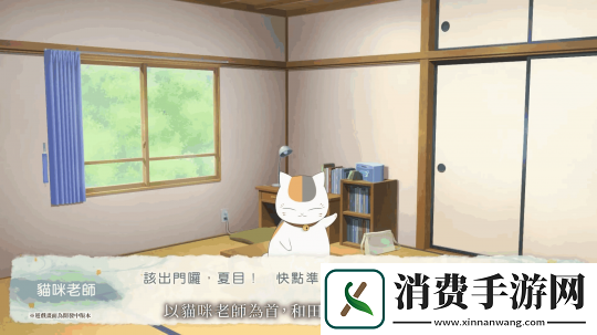 夏目友人帐