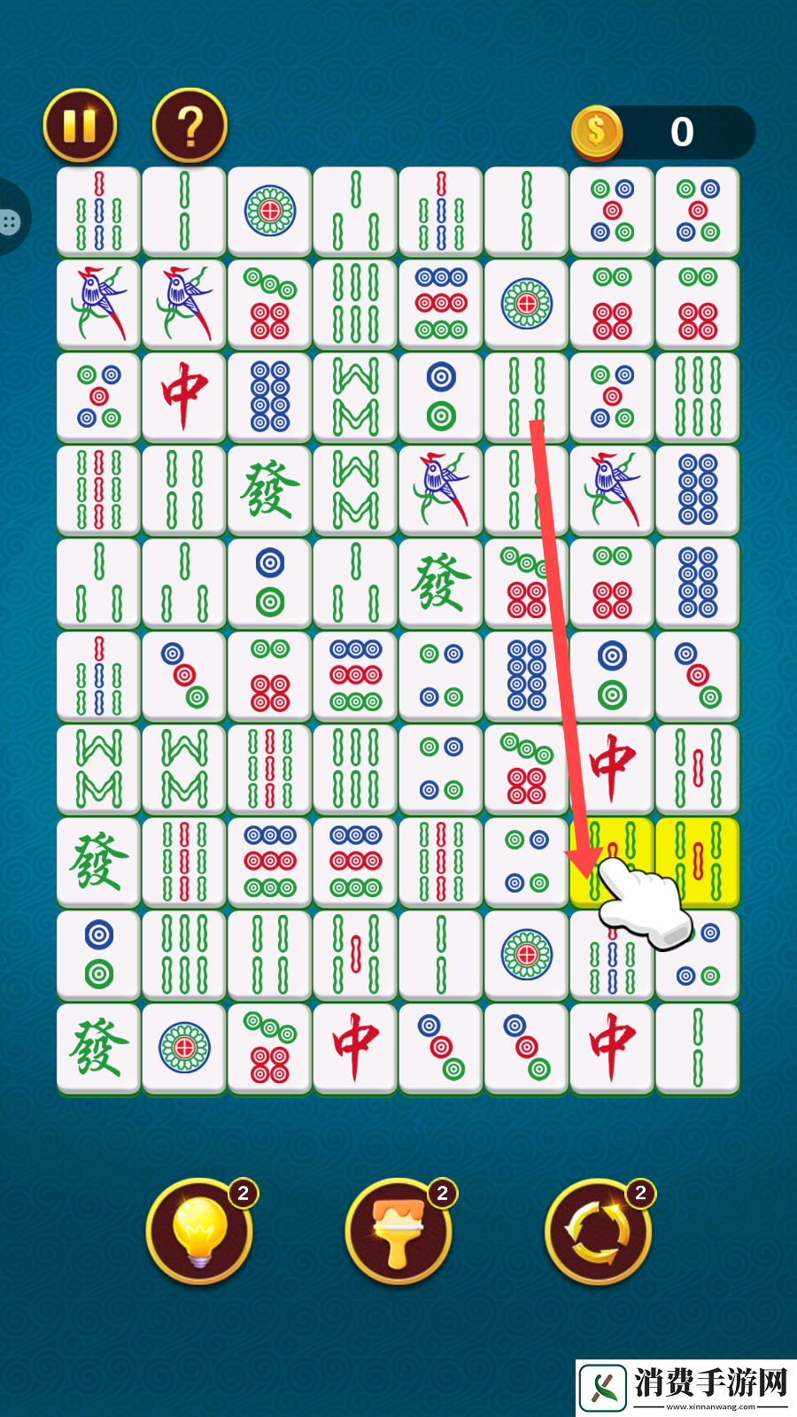 解压挪对对游戏