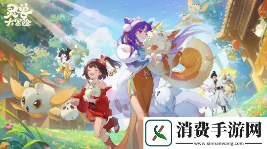热爱一直在线！2025易游戏520线上发布会即将开启
