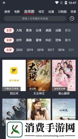 放飞影视app-放飞影视官方版v1.0