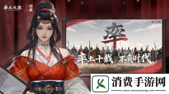 热爱一直在线！2025易游戏520线上发布会即将开启
