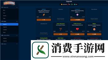 我做夫人那些年赴宴攻略-细致解析宴会礼仪与互动技巧