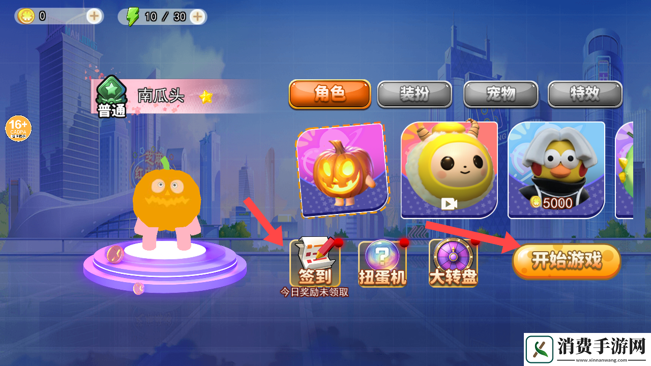 一起挑战通关-一起挑战通关游戏v1.1 