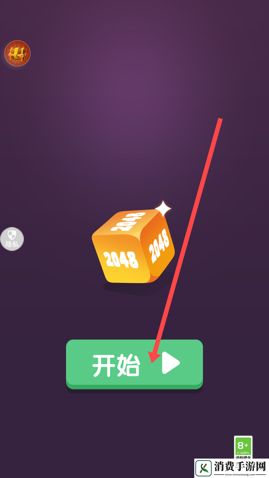 城市进化2048-城市进化204最新版8v1.0.1 