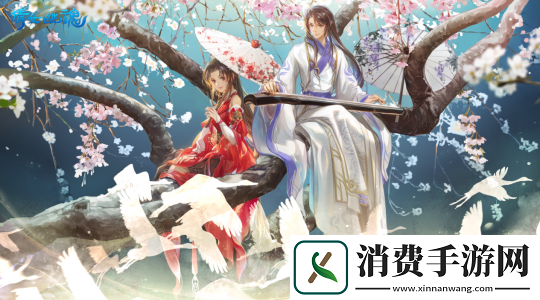 热爱一直在线！2025易游戏520线上发布会即将开启